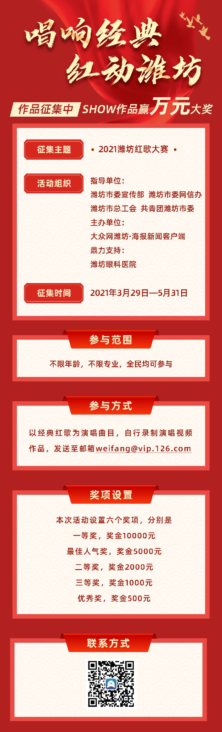 红歌新动态，小巷深处的音乐与美食之旅