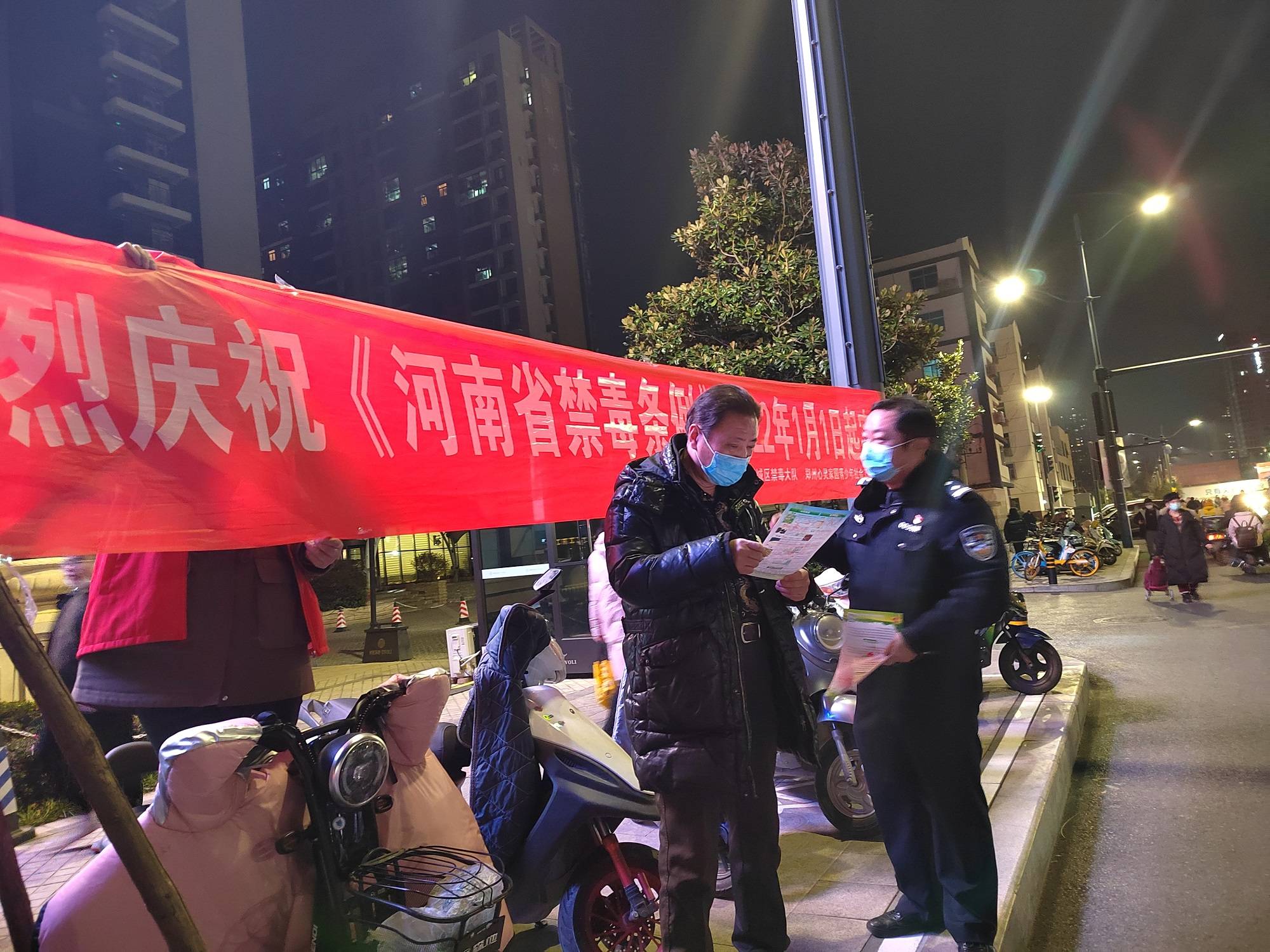 河南最新禁毒行动，打破阴霾，携手奋进，拥抱光明未来