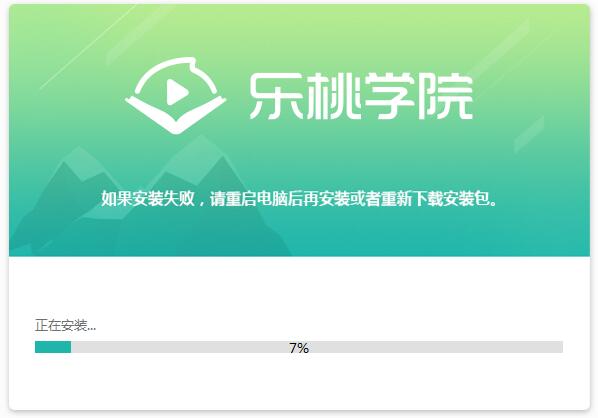 乐桃新版，科技重塑生活，畅享未来体验