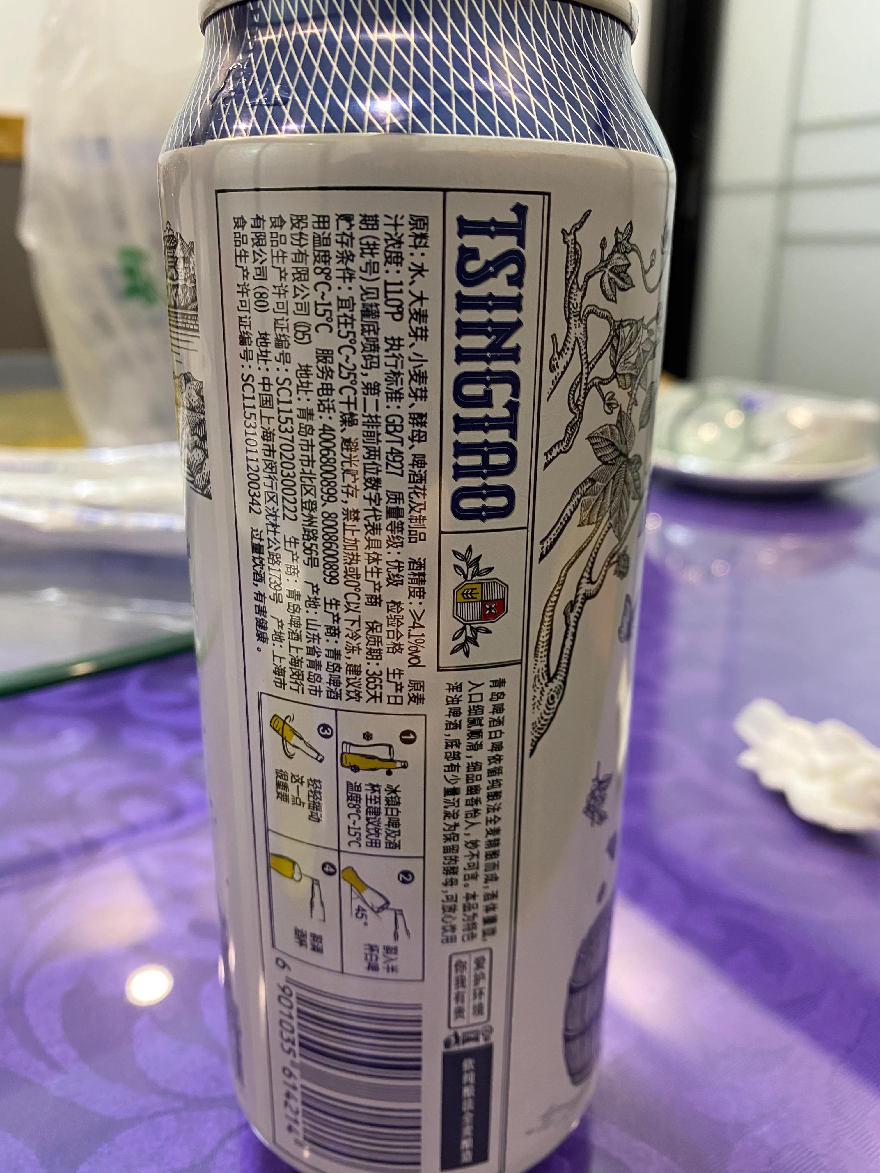 青岛啤酒是否已经上市？