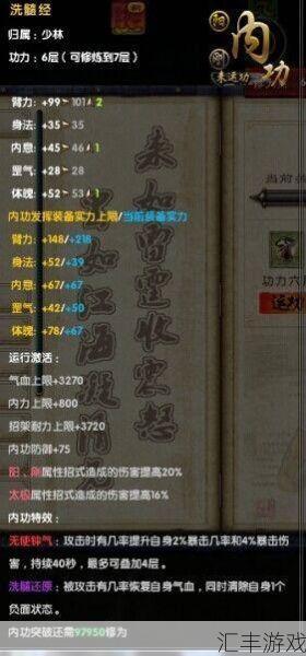 最新九阴秘籍,最新九阴秘籍，如何完成某项任务或学习某种技能的详细步骤指南