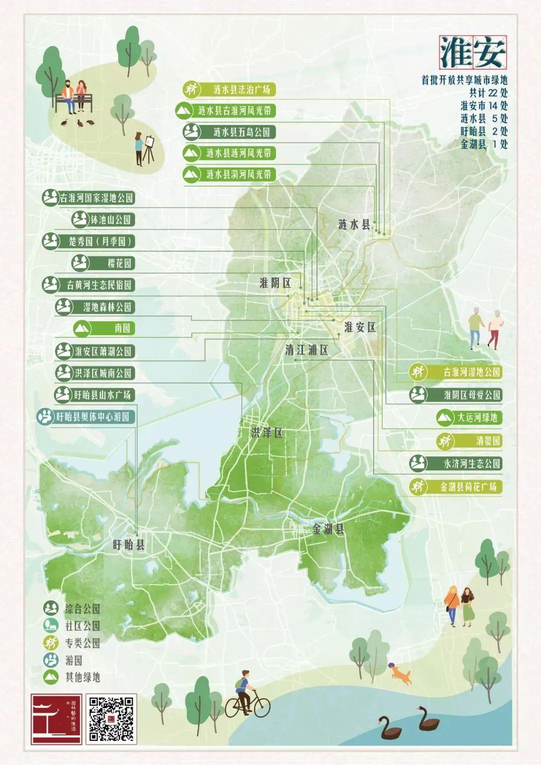 连云港绿地动态，城市绿肺的呼吸与脉动