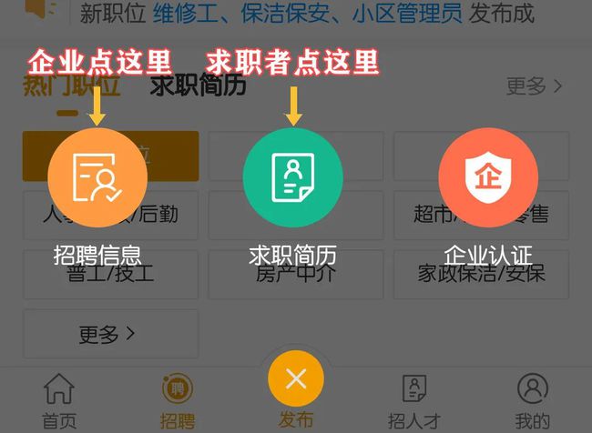 莱州最新招聘资讯揭秘，小巷深处的特色小店诚邀探索者！
