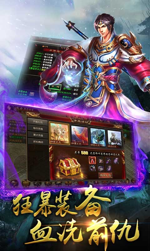 最新传奇游戏服务端,最新传奇游戏服务端，探索前沿技术与游戏体验的完美结合