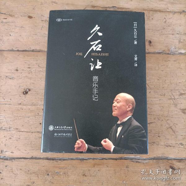 最新久石小说全集，阅读指南与全集概览