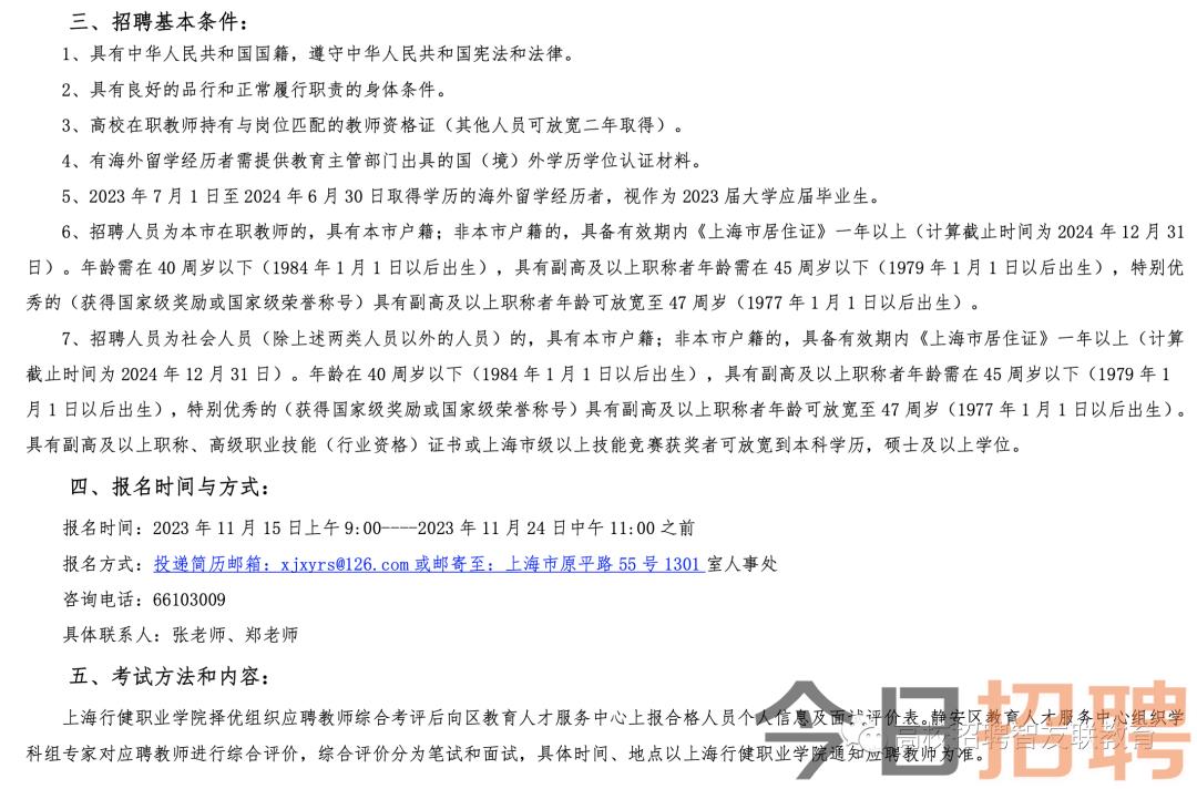 南汇最新职位招聘,南汇最新职位招聘，一起踏上探索自然美景的旅程，寻找内心的平静