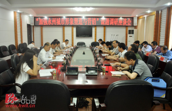 零陵区委最新常委名录，变革力量引领未来，自信与成就展现新篇章
