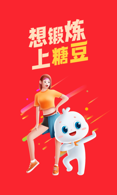 糖豆豆最新动态揭秘，小巷深处的独特甜品之旅探索