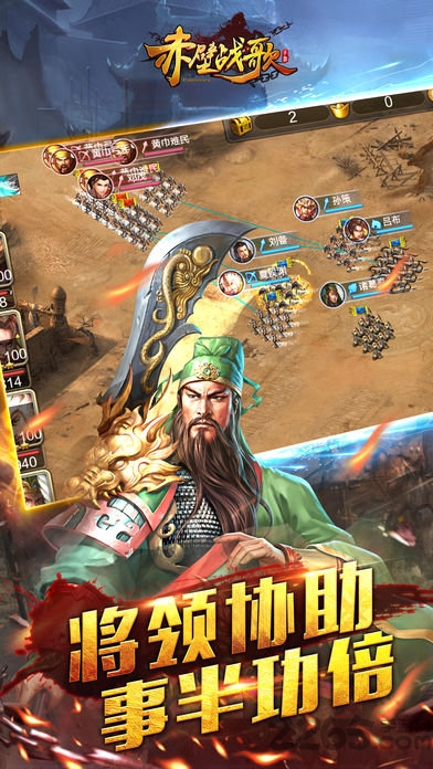 赤壁手机游戏最新版本，时代的烽火与掌中的传奇——赤壁手游新版上线