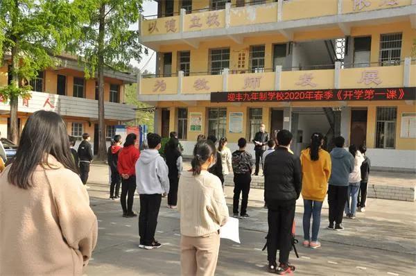最新开学动态，时代启航与教育改革浪潮