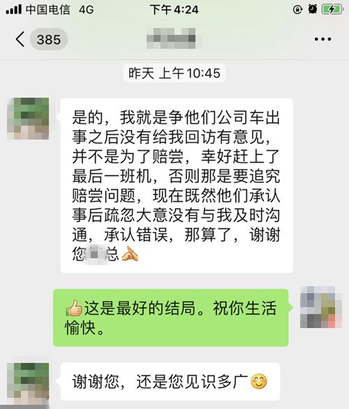 蕲春机场最新动态，飞翔梦想启航，机场动态更新🌟🚁🛫