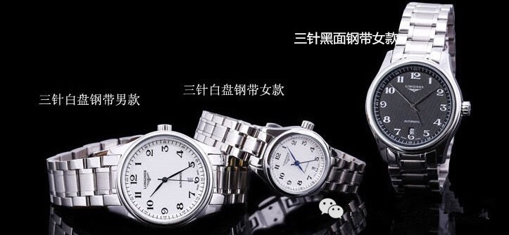浪琴钟表时尚风暴，最新打折活动盛大开启！