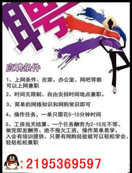 内江最新兼职大揭秘，火热招募，不容错过！