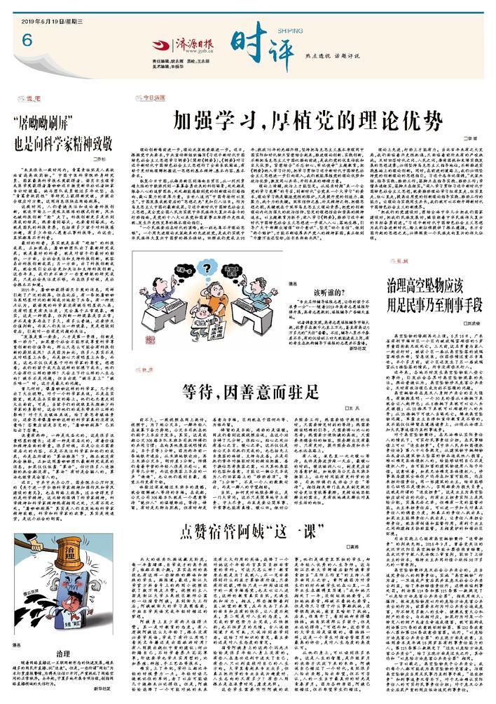 最新时评德步骤指南解析