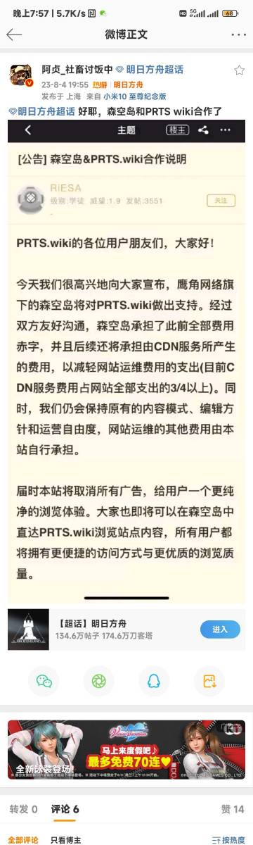 最新Hw网址引领科技潮流的高科技产品介绍大全