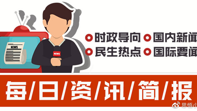 探索自然美景之旅，追寻内心的平和与最新热点日体验