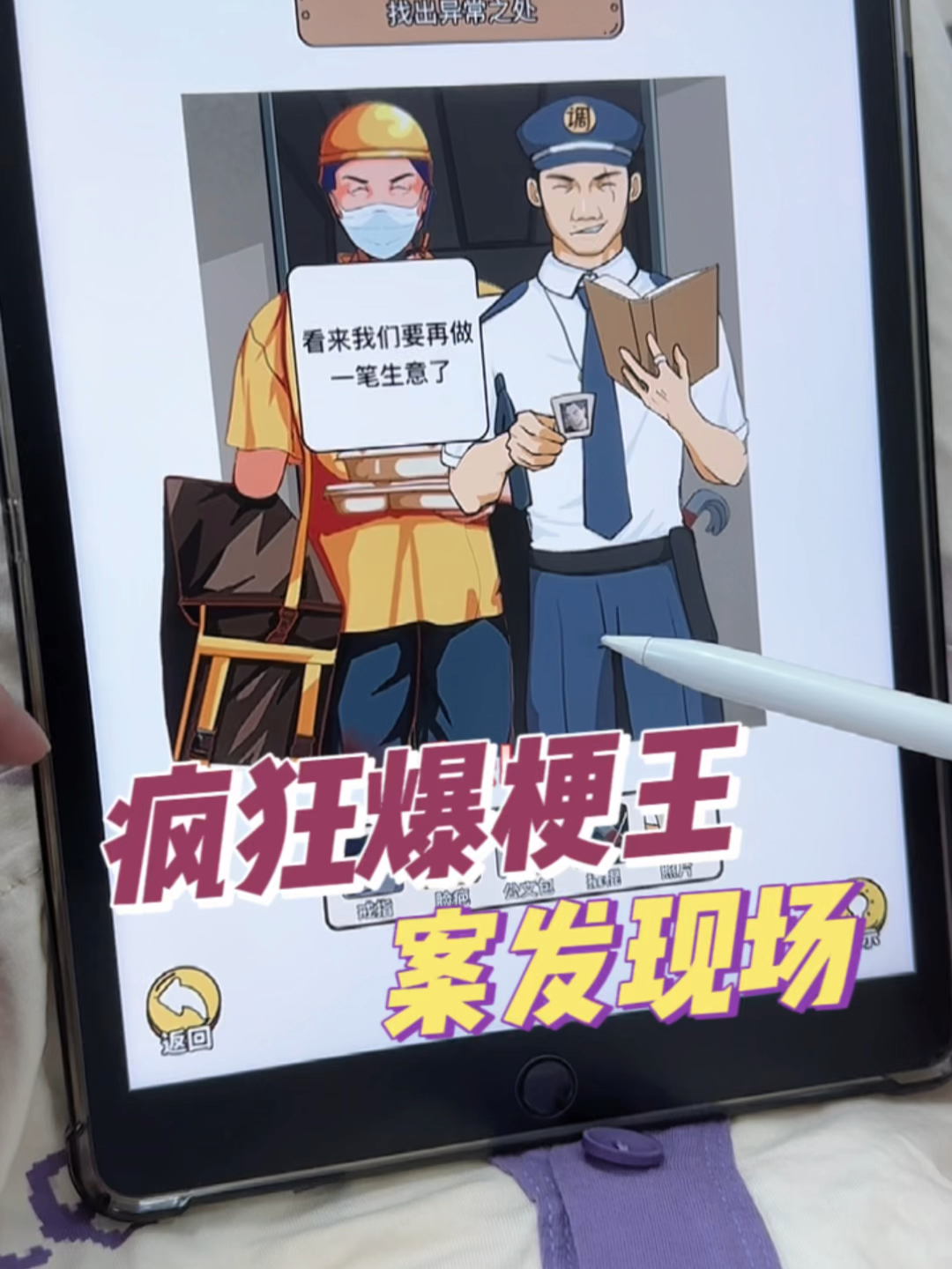 最新梗王，探索变化中的学习之旅，自信成就感的旅程
