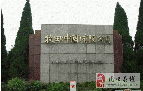 汉南最新长白班招聘启航，成长之旅，无限可能！