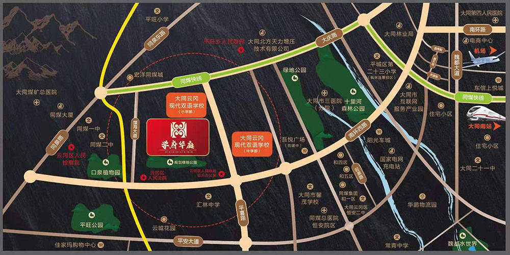 大同华府豪庭，拥抱自然美景的鼓舞之旅最新动态