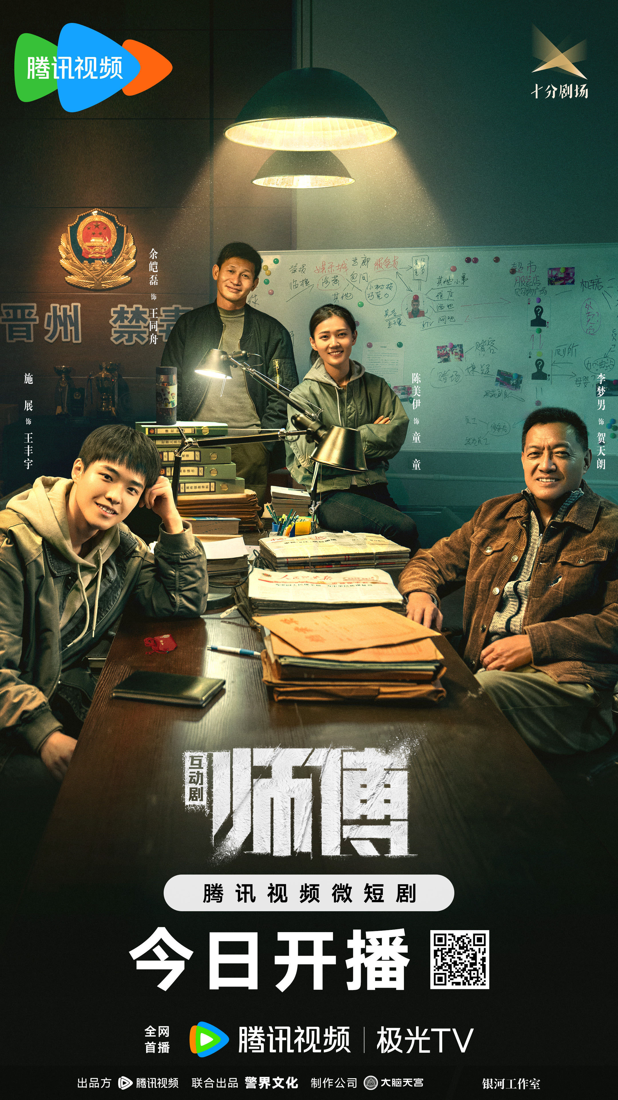 猎片师探索小巷独特风味，揭秘隐藏版特色小店最新公众号