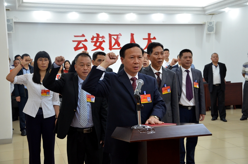 云安区委最新领导班子概况