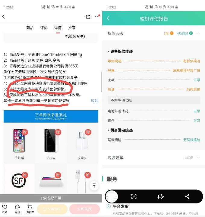 揭秘转转平台买电脑最新骗局，小巷深处的特色小店需谨慎选择