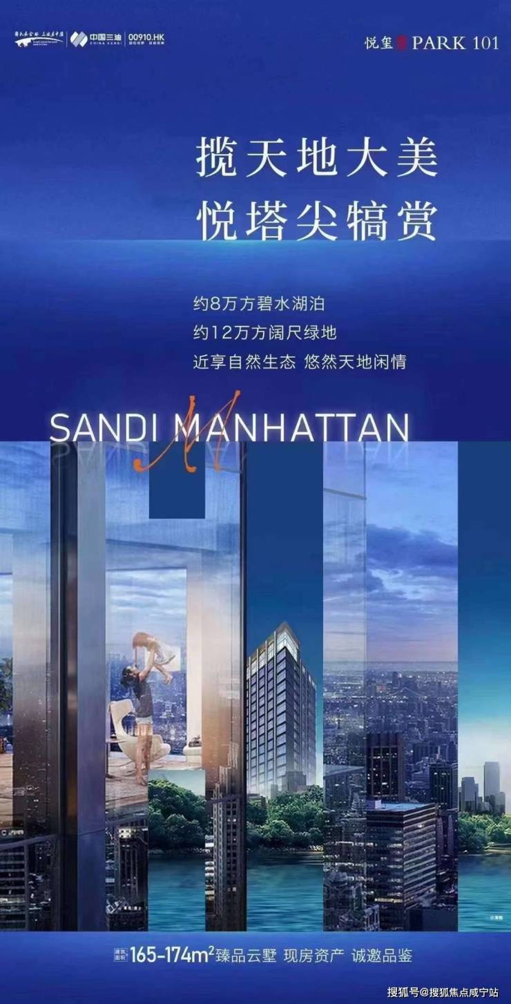 宁波曼哈顿最新动态更新
