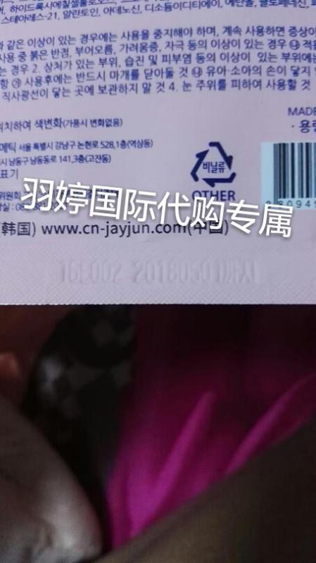 🌟全新包装水光樱花面膜，美丽焕新升级！🌟
