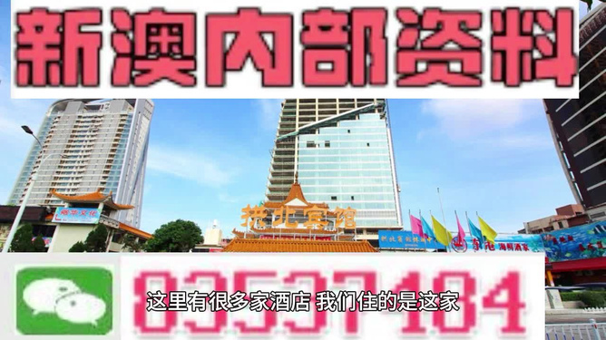 ＂2004新澳精准资料免费＂的：快速问题处理_家居版6.88