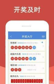 ＂白小姐三肖三期必出一期开奖虎年＂的：操作实践评估_分析版1.63