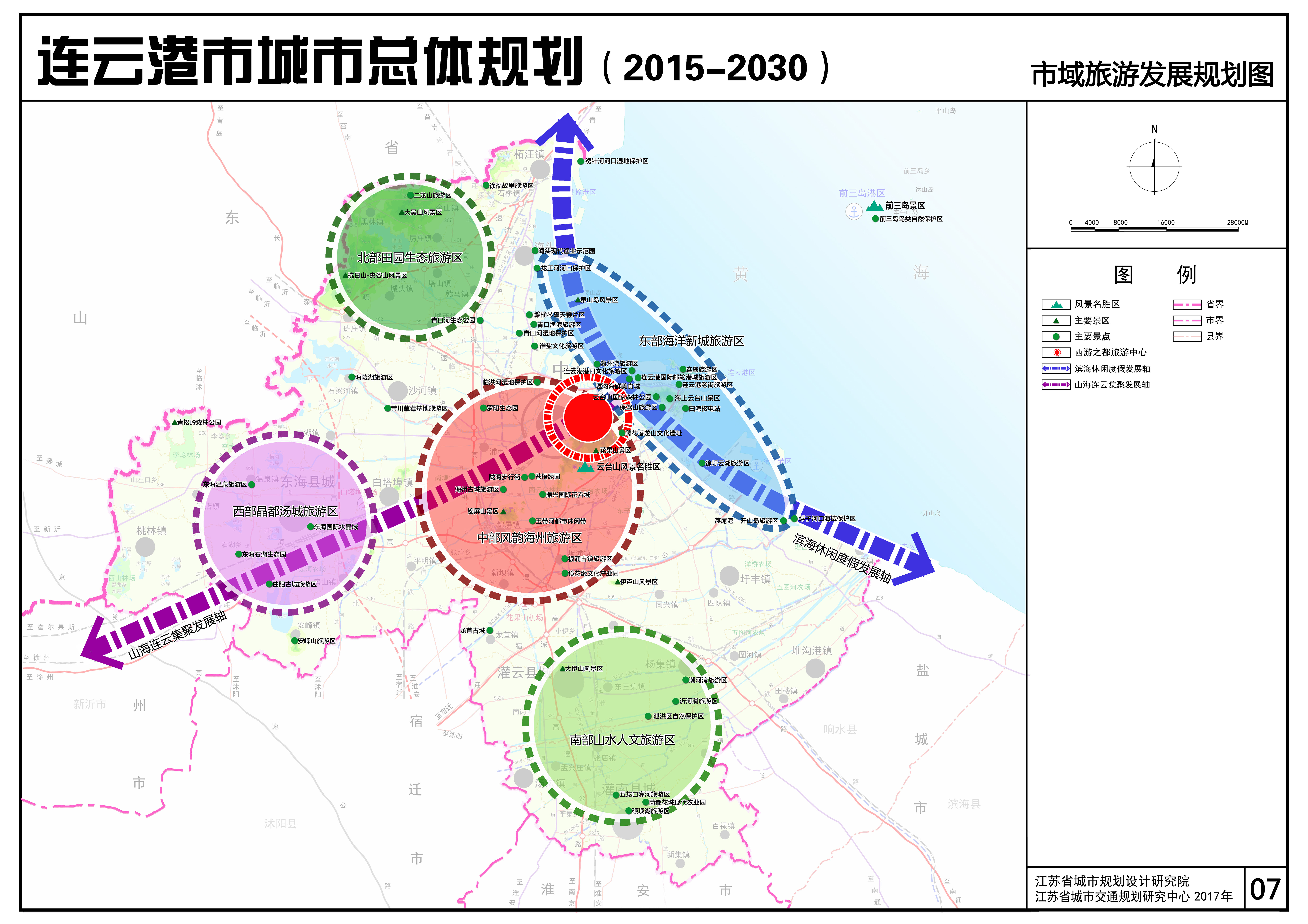 连云港市最新动态，奋进中的城市与人生变迁