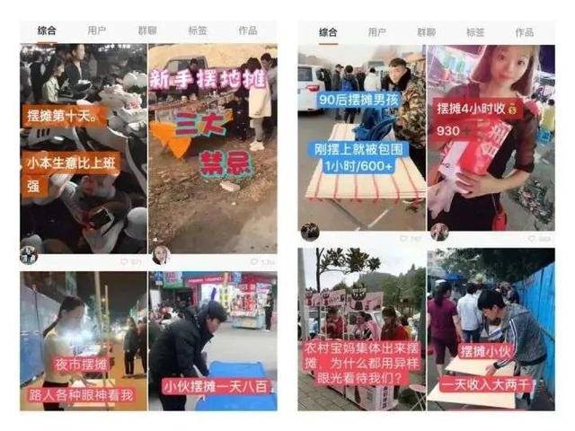 揭秘2025火爆地摊货背后的自然美景探险之旅