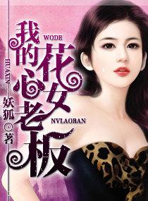 女子会所小说最新更新，深度解读当代文化现象