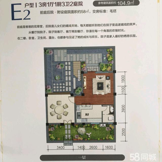 苍山最新房屋出售信息及市场现状与前景分析