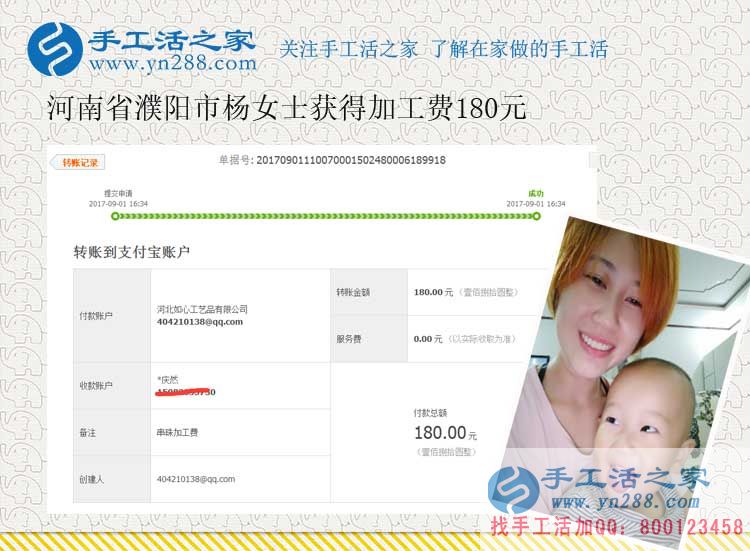 聊城手工活外发操作指南，最新步骤与资讯速递