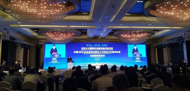大兴疏解最新动态更新