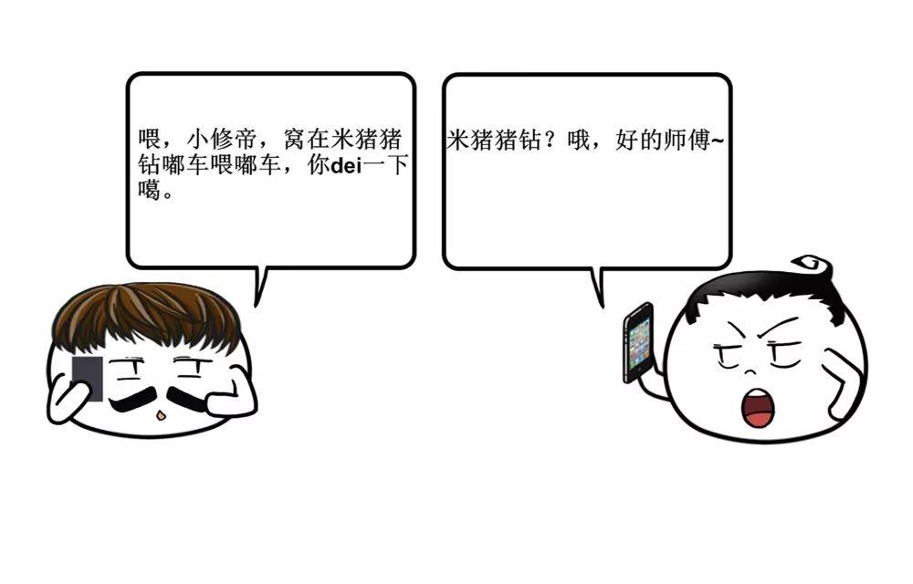嘟滴滴骑肚子最新时尚潮流还是健康隐患？