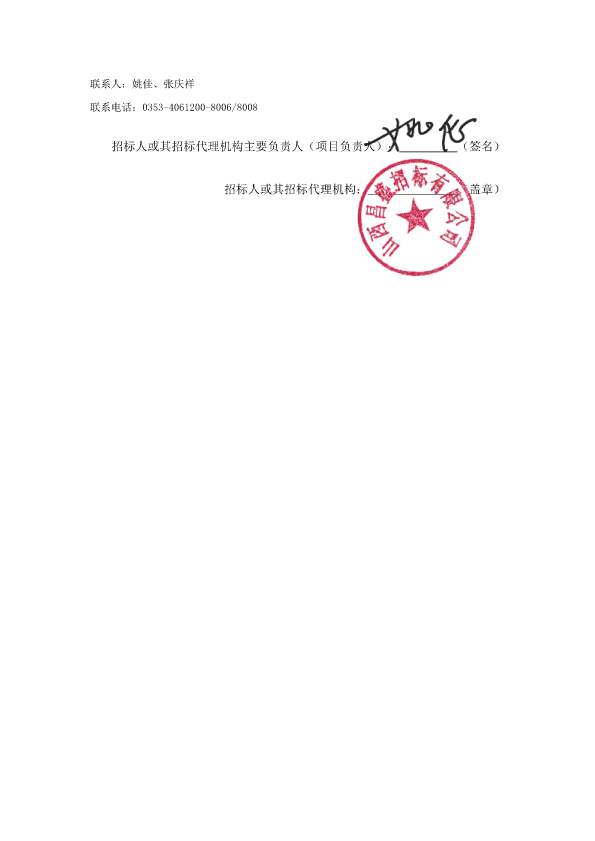 平定新村，蓬勃发展中的宜居新社区最新消息
